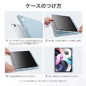 ESR iPad Air(第5/4世代)用Reboundペンシルケース Sky Blue ESR101-イメージ10