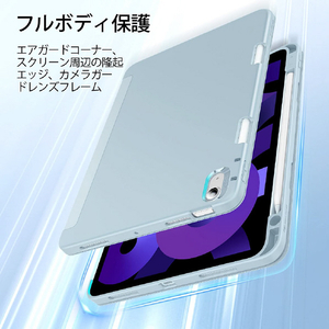 ESR iPad Air(第5/4世代)用Reboundペンシルケース Sky Blue ESR101-イメージ5