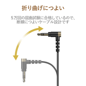 エレコム 高耐久オーディオφ3．5AUXケーブル 1．0m ブラック AX-35MSL10BK-イメージ5