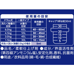 ＮＳファーファジャパン ファーファファインフレグランス オム 本体600mL F893524-イメージ3