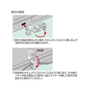 サンワサプライ パソコンセキュリティワイヤーロック(南京錠タイプ) SL-57-イメージ3