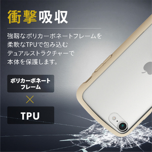 エレコム iPhone SE(第3世代)/SE(第2世代)/8/7用ハイブリッドケース TOUGH SLIM LITE フレームカラー リング付き アイボリー PM-A22STSLFCRIV-イメージ3