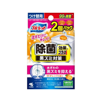 小林製薬 液体ブルーレットおくだけ除菌効果 EXオレンジ 替2個 FC759PV