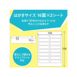 エレコム ラベル 名前シール 布用 四角型 FCP3495-EDT-CLS-イメージ3