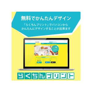 エレコム ラベル 名前シール 布用 四角型 FCP3495-EDT-CLS-イメージ6