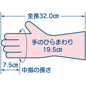 エステー ファミリー ビニール 中厚手 指先強化 S ピンク 1双 FCB9079-イメージ3