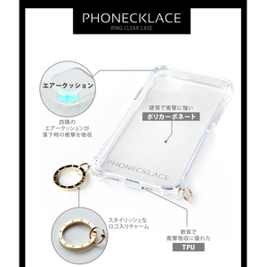 PHONECKLACE iPhone 12 mini用ストラップ取り付け用リング付きクリアケース ガンブラックチャーム PC20428I12MN-イメージ5