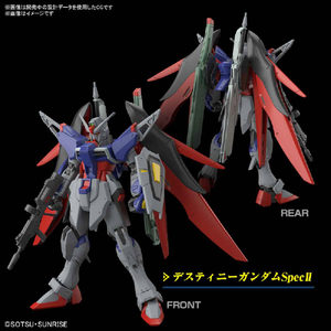 バンダイスピリッツ HG 1/144 デスティニーガンダムSpecII&ゼウスシルエット HGCE258ﾃﾞｽﾃｲﾆ-SPEC2ｾﾞﾞｳｽ-イメージ3