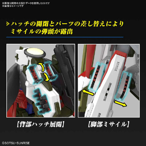 バンダイスピリッツ HG 1/144 デスティニーガンダムSpecII&ゼウスシルエット HGCE258ﾃﾞｽﾃｲﾆ-SPEC2ｾﾞﾞｳｽ-イメージ6