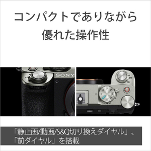 SONY デジタル一眼カメラ・ボディ α7C II ブラック ILCE-7CM2B-イメージ13