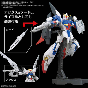 バンダイスピリッツ オプションパーツセット ガンプラ 13 (ガンプラバトルアームアームズ) OPﾊﾟ-ﾂｾﾂﾄ13ｶﾞﾝﾌﾟﾗBAｱ-ﾑｽﾞ-イメージ5