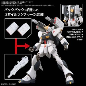 バンダイスピリッツ オプションパーツセット ガンプラ 13 (ガンプラバトルアームアームズ) OPﾊﾟ-ﾂｾﾂﾄ13ｶﾞﾝﾌﾟﾗBAｱ-ﾑｽﾞ-イメージ6