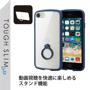 エレコム iPhone SE(第3世代)/SE(第2世代)/8/7用ハイブリッドケース TOUGH SLIM LITE フレームカラー リング付き ネイビー PM-A22STSLFCRNV-イメージ9