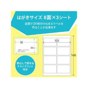 エレコム ラベル 名前シール 強力 Lサイズ FCP3497-EDT-CTL-イメージ3