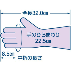 エステー ファミリー ビニール 中厚手 指先強化 L グリーン 1双 FCB9081-イメージ3