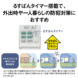 パナソニック ～8畳 LEDシーリングライト パルックLED HH-CL0892A-イメージ18