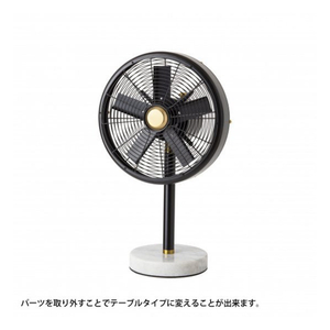 HERMOSA DCモーター搭載リビング扇風機 MARBLE FAN ブラック RFM-001BK-イメージ2