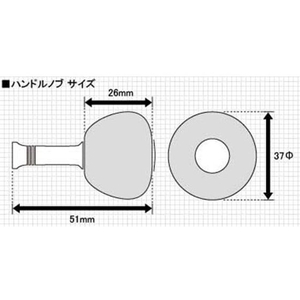 シマノ 夢屋 ハンドルノブ EVA パワーラウンド型 M FCH6348-イメージ2