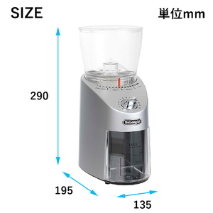 デロンギ コーン式コーヒーグラインダー シルバー KG366J-イメージ10