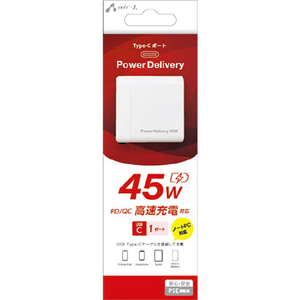 エアージェイ Power Delivery/Quick Charge対応 45W コンセント充電器 ホワイト AKJ-45WPD1 WH-イメージ1