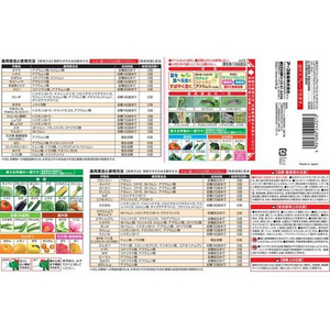アース製薬 アースガーデン 葉を食べる虫退治 1000mL FCT9246-イメージ7