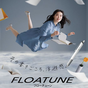 ぺんてる ボールペン替芯 FLOATUNE フローチューン 0.3mm 黒 FC500ST-XZRN3-A-イメージ6