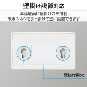 エレコム Giga対応5ポートスイッチ(プラ筐体/ACアダプター) ホワイト EHC-G05PA2-W-イメージ6