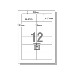 エーワン PC&ワープロラベルOASYSタイプ A4 12面 20枚 F805980-28175-イメージ1