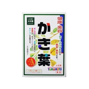 山本漢方製薬 かき葉 5g×24包 FCN2603-イメージ1