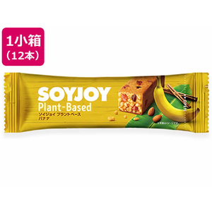 大塚製薬 SOYJOY(ソイジョイ) プラントベース バナナ 12本 FCR7432-イメージ1