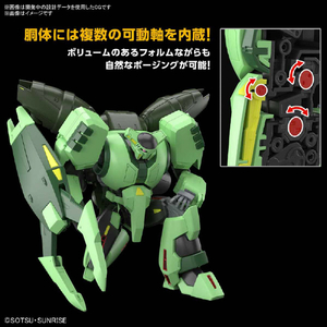 バンダイスピリッツ HG 1/144 ボリノーク･サマーン HGUC259ﾎﾞﾘﾉ-ｸｻﾏ-ﾝ-イメージ9