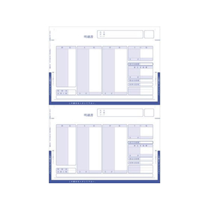 弥生 給与明細書 ページプリンタ用紙 封筒 250枚 FCV0140-334005-イメージ1