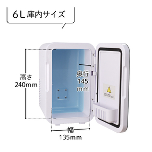 サンコー 自分専用おとしずか冷温庫(6L) SMHCSMSWH-イメージ12