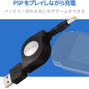 エレコム 充電ケーブル MG-CHARGE/DC-イメージ3