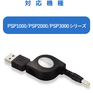 エレコム 充電ケーブル MG-CHARGE/DC-イメージ8