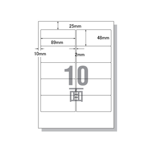 エーワン PC&ワープロラベルキャノワードタイプ A4 10面 20枚 F805987-28177-イメージ1