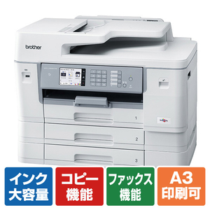 ブラザー A3対応インクジェット複合機 ファーストタンク ホワイト MFC-J7600CDW-イメージ1