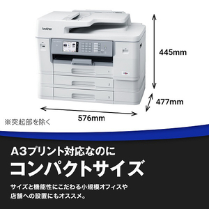 ブラザー A3対応インクジェット複合機 ファーストタンク ホワイト MFC-J7600CDW-イメージ11