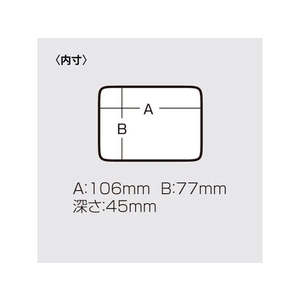 明邦化学工業 ベイトボックス 201 FCJ9856-イメージ3