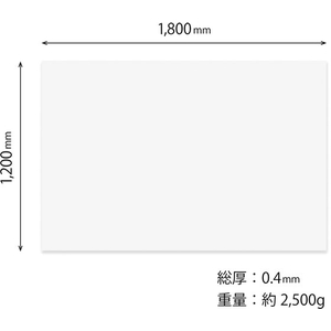 マグエックス 投影できる広幅マグネットホワイトボードシート 1200×1800 FC258ST-MSJP-12180-イメージ2