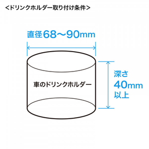 サンワサプライ 車載用タブレットホルダー(ドリンクホルダー固定式) CAR-HLD14BK-イメージ19