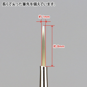 ゴッドハンド 神ふで ショート 面相筆L GHMLｶﾐﾌﾃﾞｼﾖ-ﾄﾒﾝｿｳL-イメージ2