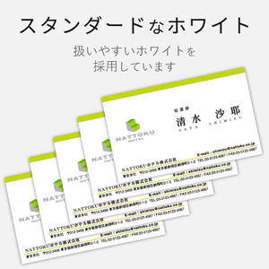 エレコム なっとく名刺(上質紙タイプ・厚口) 120枚 ホワイト MT-JMK2WN-イメージ4