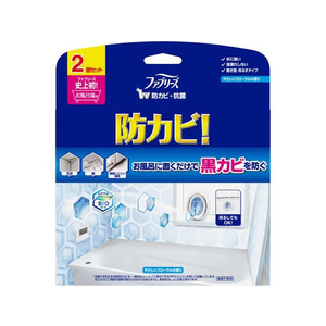 Ｐ＆Ｇ ファブリーズ お風呂用防カビ剤 フローラルの香り 2個パック FCC5959-イメージ1