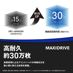 ブラザー A3対応インクジェットプリンタ ファーストタンク ホワイト HL-J7010CDW-イメージ6