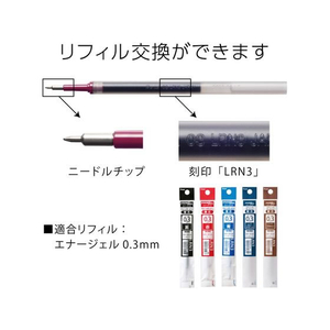 ぺんてる ノック式 エナージェル 0.3mm 黒 F847908-BLN73-A-イメージ7