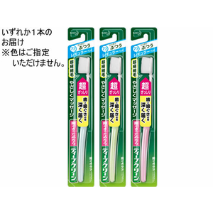 KAO ディープクリーン 歯ぐきケアハブラシ レギュラー ふつう F957635-イメージ2