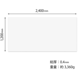 マグエックス 投影できる広幅マグネットホワイトボードシート 1200×2400 FC259ST-MSJP-12240-イメージ2