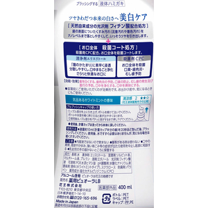 KAO 薬用ピュオーラ ナノブライト液体ハミガキ 400mL F957638-イメージ2