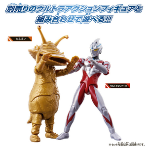 バンダイ ウルトラアクションフィギュア カネゴン UAFｶﾈｺﾞﾝ-イメージ3